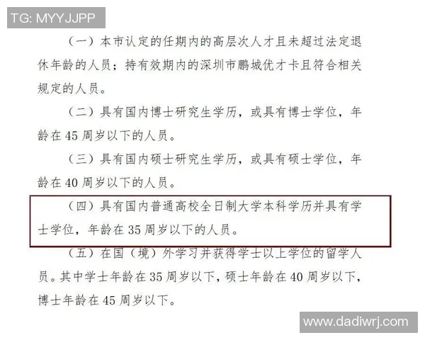 西班牙人对阵谢周三精彩直播信号获取指南与赛事分析